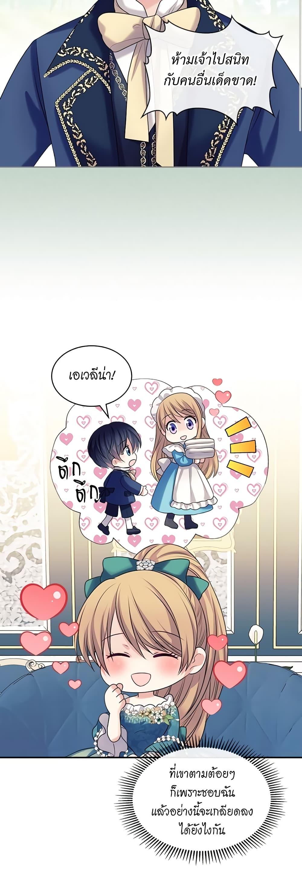 Manga-lc-com อ่านมังงะ อ่านการ์ตูน ออนไลน์ ฟรี I Became a Duke’s Maid ตอนที่ 1 2 3 4 5 6 7 8 9 10 11 12 13 14 ฟรี ไม่มีโฆษณา Manga-lc - อ่าน มังงะ อ่าน การ์ตูน ออนไลน์ อ่านมังงะ ฟรี