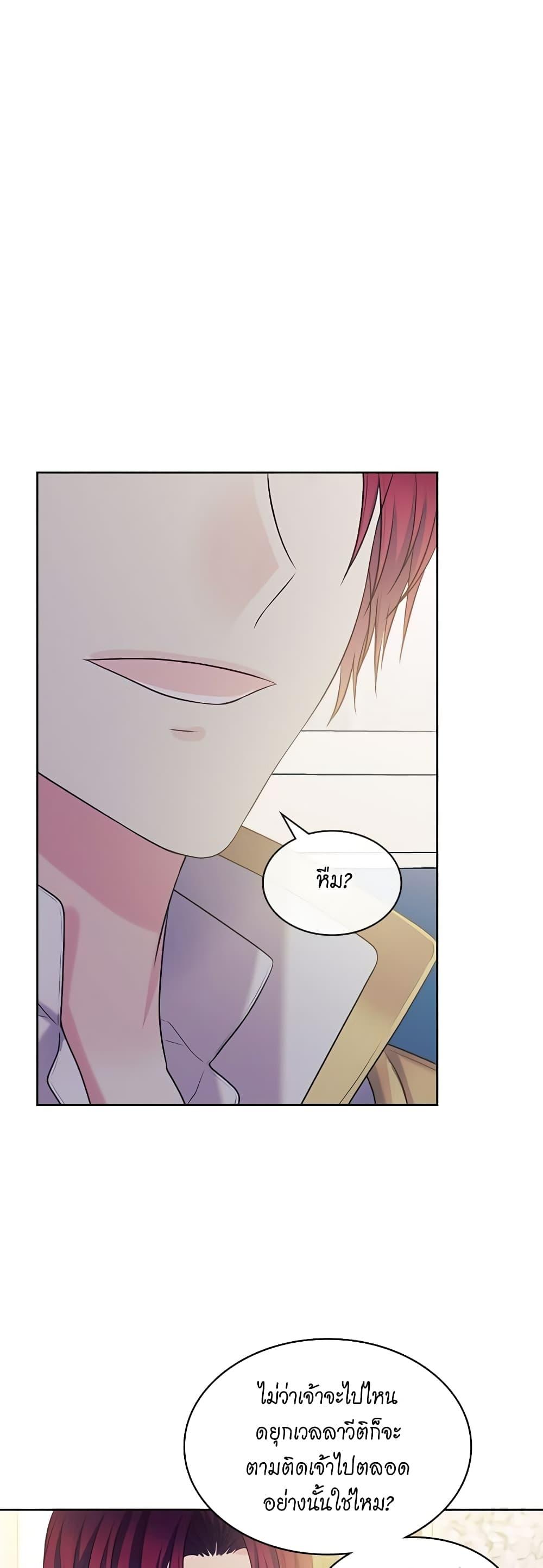 Manga-lc-com อ่านมังงะ อ่านการ์ตูน ออนไลน์ ฟรี I Became a Duke’s Maid ตอนที่ 1 2 3 4 5 6 7 8 9 10 11 12 13 14 ฟรี ไม่มีโฆษณา Manga-lc - อ่าน มังงะ อ่าน การ์ตูน ออนไลน์ อ่านมังงะ ฟรี