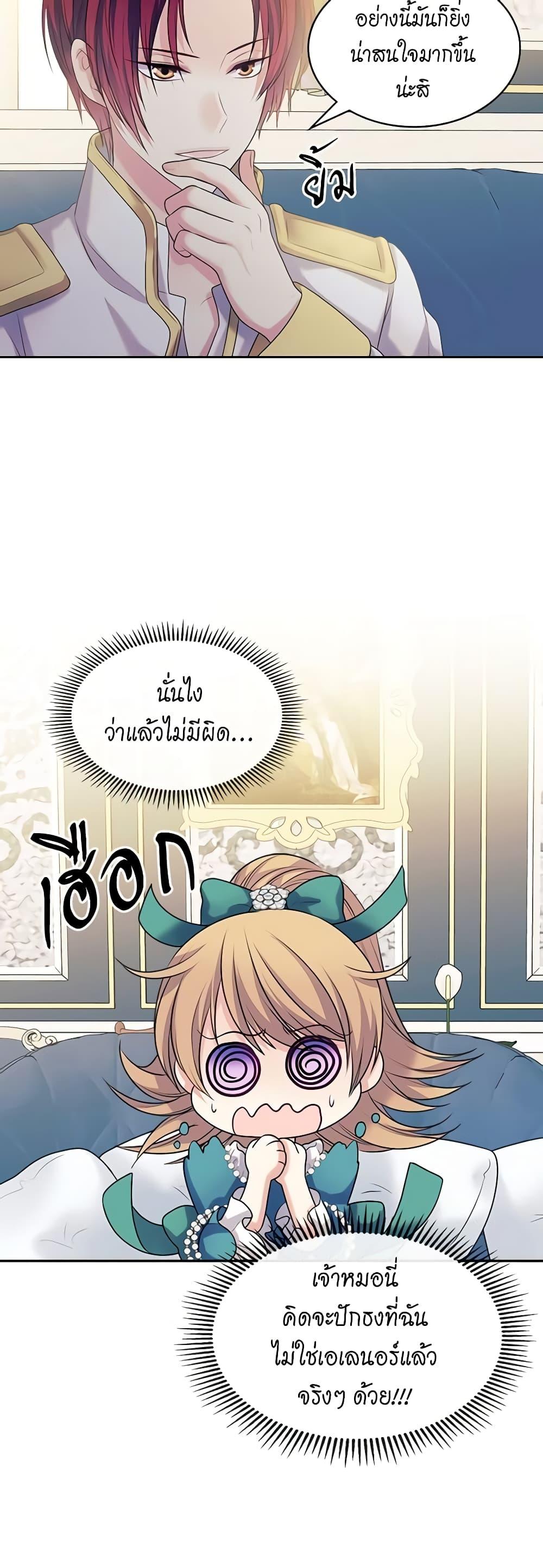 Manga-lc-com อ่านมังงะ อ่านการ์ตูน ออนไลน์ ฟรี I Became a Duke’s Maid ตอนที่ 1 2 3 4 5 6 7 8 9 10 11 12 13 14 ฟรี ไม่มีโฆษณา Manga-lc - อ่าน มังงะ อ่าน การ์ตูน ออนไลน์ อ่านมังงะ ฟรี