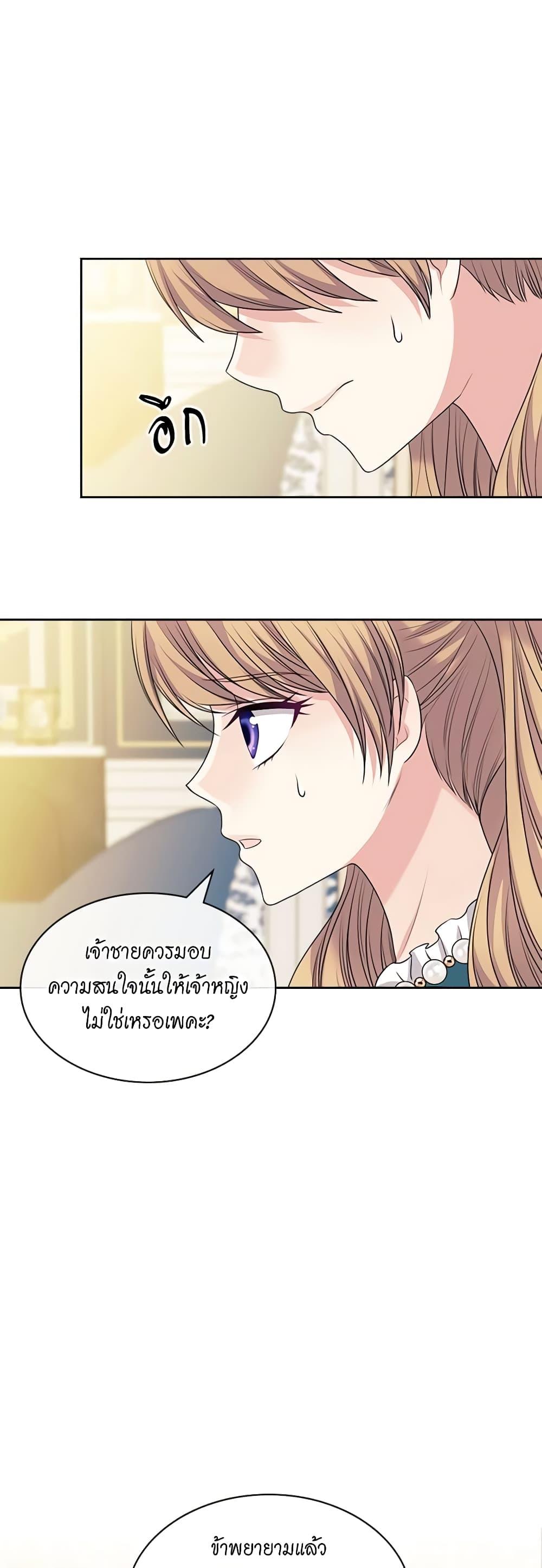 Manga-lc-com อ่านมังงะ อ่านการ์ตูน ออนไลน์ ฟรี I Became a Duke’s Maid ตอนที่ 1 2 3 4 5 6 7 8 9 10 11 12 13 14 ฟรี ไม่มีโฆษณา Manga-lc - อ่าน มังงะ อ่าน การ์ตูน ออนไลน์ อ่านมังงะ ฟรี