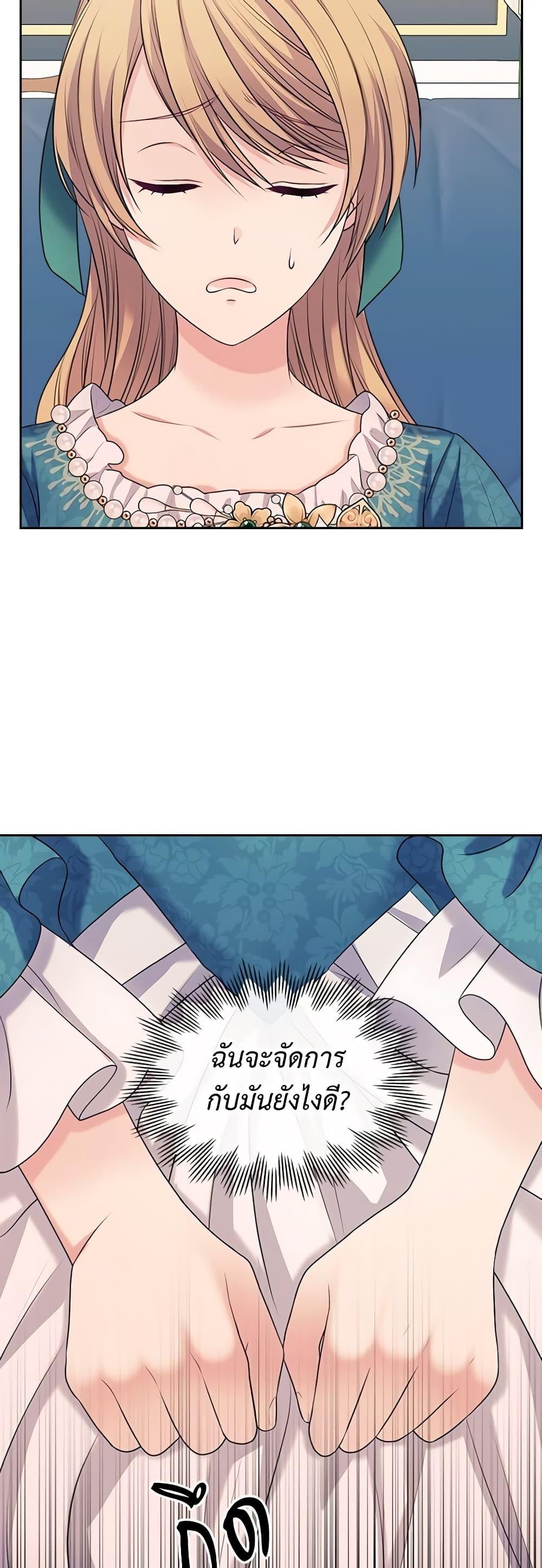 Manga-lc-com อ่านมังงะ อ่านการ์ตูน ออนไลน์ ฟรี I Became a Duke’s Maid ตอนที่ 1 2 3 4 5 6 7 8 9 10 11 12 13 14 ฟรี ไม่มีโฆษณา Manga-lc - อ่าน มังงะ อ่าน การ์ตูน ออนไลน์ อ่านมังงะ ฟรี