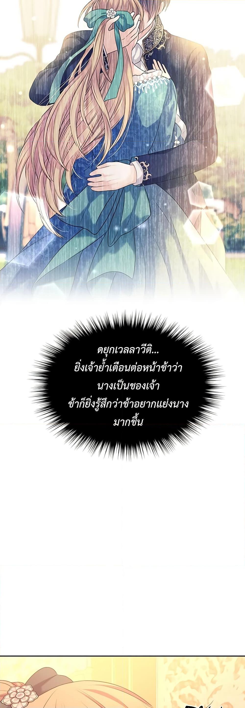 Manga-lc-com อ่านมังงะ อ่านการ์ตูน ออนไลน์ ฟรี I Became a Duke’s Maid ตอนที่ 1 2 3 4 5 6 7 8 9 10 11 12 13 14 ฟรี ไม่มีโฆษณา Manga-lc - อ่าน มังงะ อ่าน การ์ตูน ออนไลน์ อ่านมังงะ ฟรี