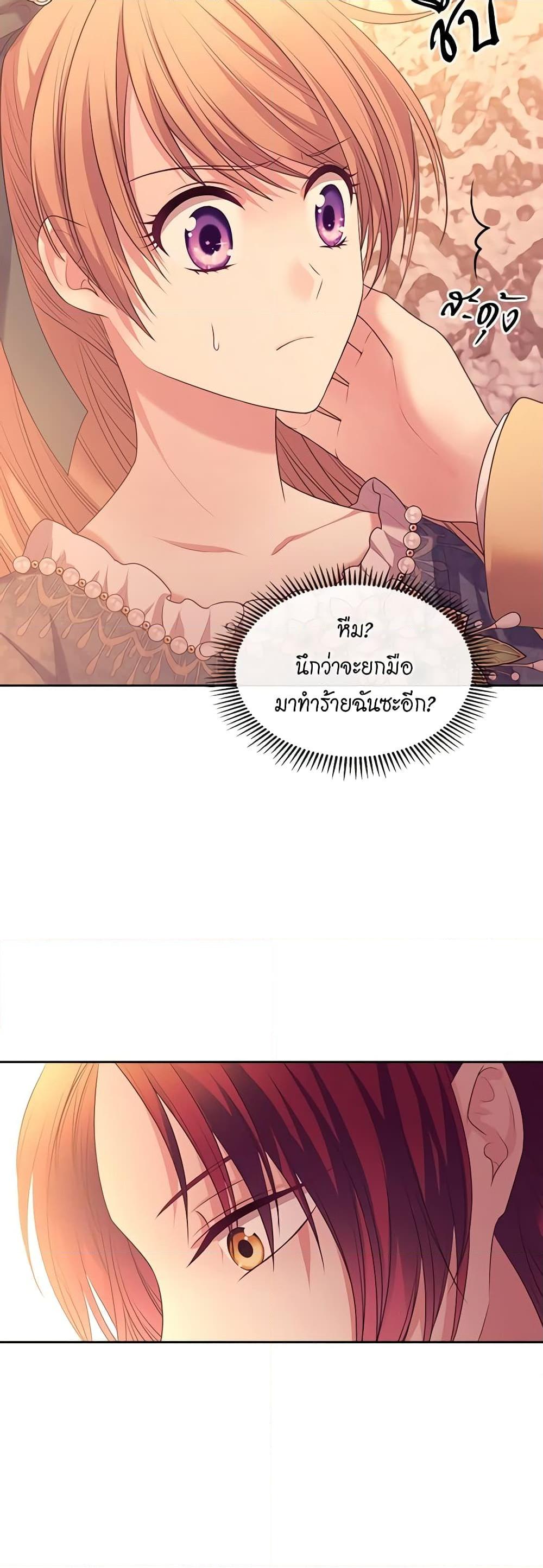 Manga-lc-com อ่านมังงะ อ่านการ์ตูน ออนไลน์ ฟรี I Became a Duke’s Maid ตอนที่ 1 2 3 4 5 6 7 8 9 10 11 12 13 14 ฟรี ไม่มีโฆษณา Manga-lc - อ่าน มังงะ อ่าน การ์ตูน ออนไลน์ อ่านมังงะ ฟรี