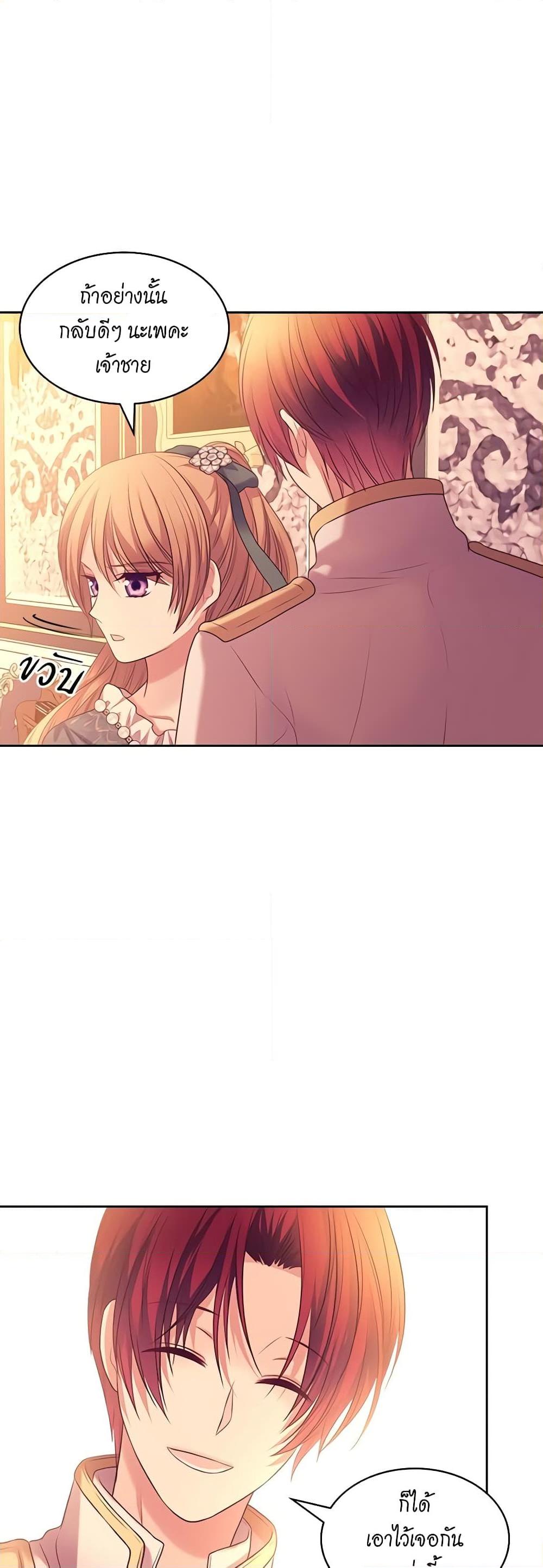Manga-lc-com อ่านมังงะ อ่านการ์ตูน ออนไลน์ ฟรี I Became a Duke’s Maid ตอนที่ 1 2 3 4 5 6 7 8 9 10 11 12 13 14 ฟรี ไม่มีโฆษณา Manga-lc - อ่าน มังงะ อ่าน การ์ตูน ออนไลน์ อ่านมังงะ ฟรี