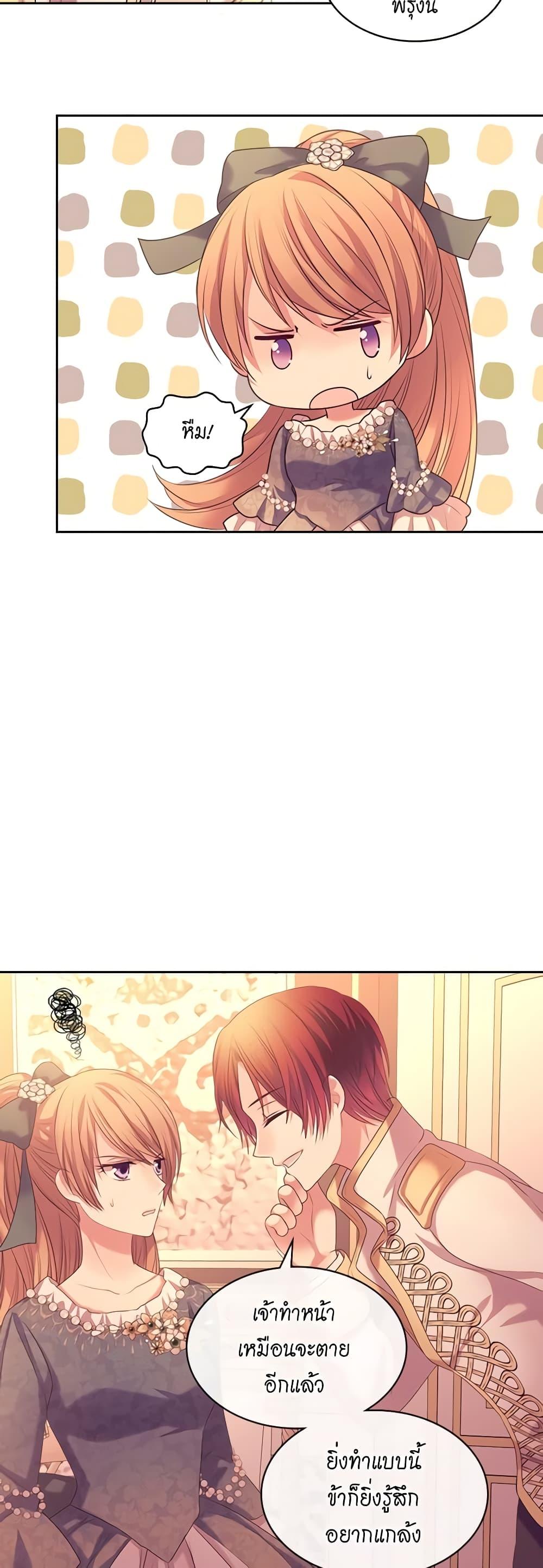 Manga-lc-com อ่านมังงะ อ่านการ์ตูน ออนไลน์ ฟรี I Became a Duke’s Maid ตอนที่ 1 2 3 4 5 6 7 8 9 10 11 12 13 14 ฟรี ไม่มีโฆษณา Manga-lc - อ่าน มังงะ อ่าน การ์ตูน ออนไลน์ อ่านมังงะ ฟรี