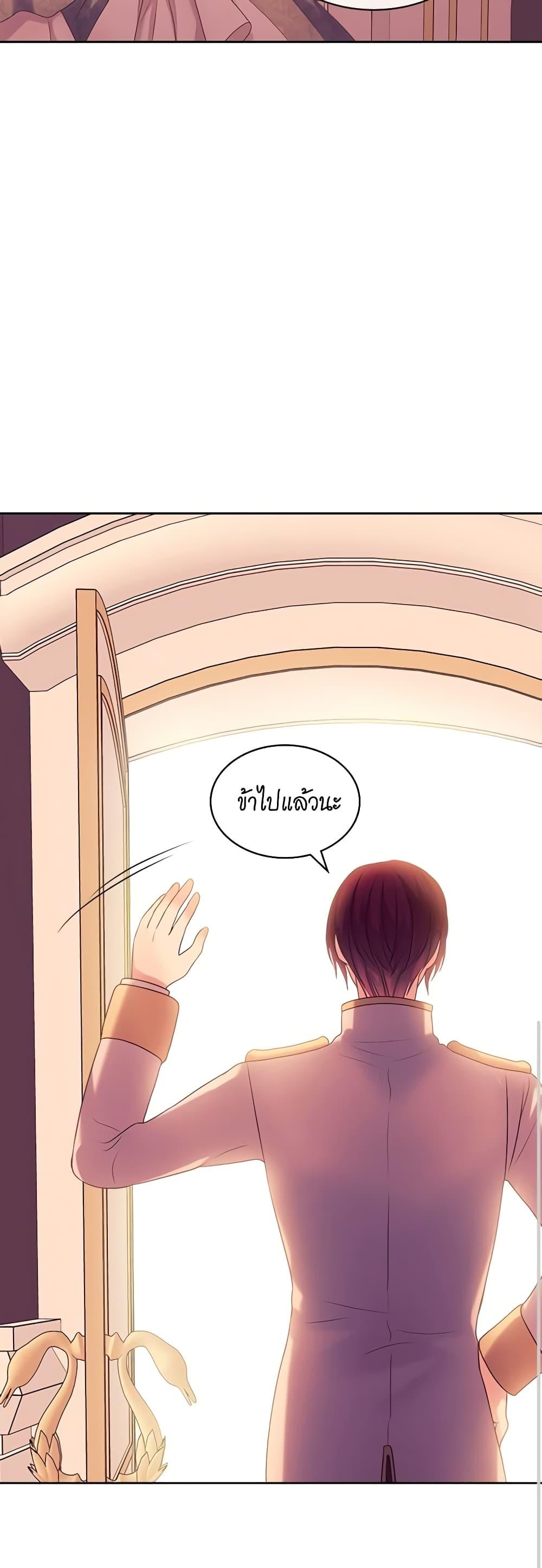 Manga-lc-com อ่านมังงะ อ่านการ์ตูน ออนไลน์ ฟรี I Became a Duke’s Maid ตอนที่ 1 2 3 4 5 6 7 8 9 10 11 12 13 14 ฟรี ไม่มีโฆษณา Manga-lc - อ่าน มังงะ อ่าน การ์ตูน ออนไลน์ อ่านมังงะ ฟรี