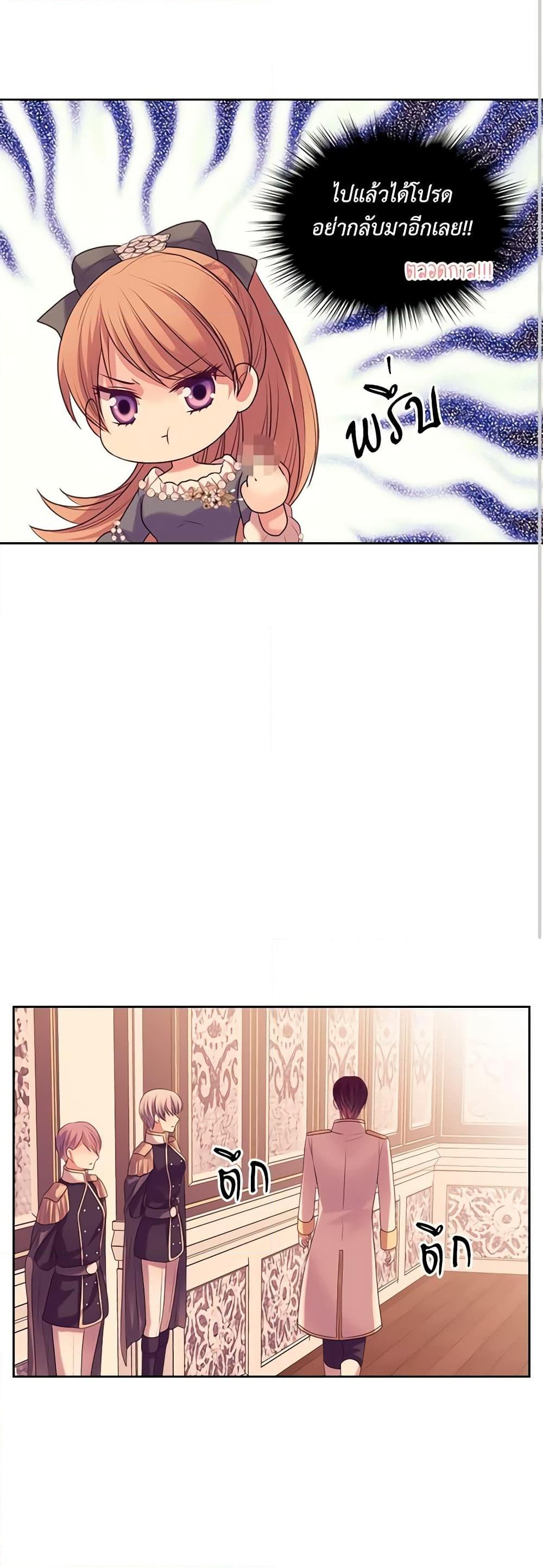 Manga-lc-com อ่านมังงะ อ่านการ์ตูน ออนไลน์ ฟรี I Became a Duke’s Maid ตอนที่ 1 2 3 4 5 6 7 8 9 10 11 12 13 14 ฟรี ไม่มีโฆษณา Manga-lc - อ่าน มังงะ อ่าน การ์ตูน ออนไลน์ อ่านมังงะ ฟรี