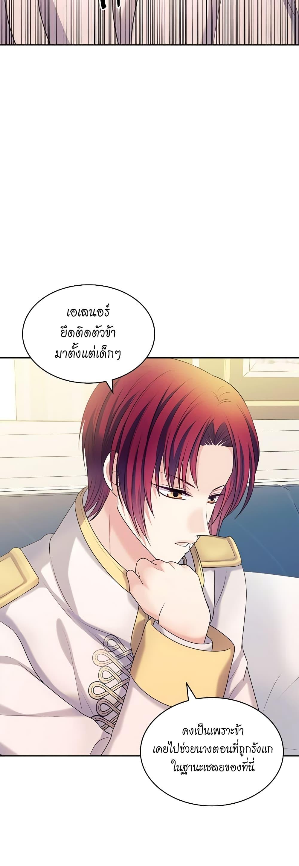 Manga-lc-com อ่านมังงะ อ่านการ์ตูน ออนไลน์ ฟรี I Became a Duke’s Maid ตอนที่ 1 2 3 4 5 6 7 8 9 10 11 12 13 14 ฟรี ไม่มีโฆษณา Manga-lc - อ่าน มังงะ อ่าน การ์ตูน ออนไลน์ อ่านมังงะ ฟรี