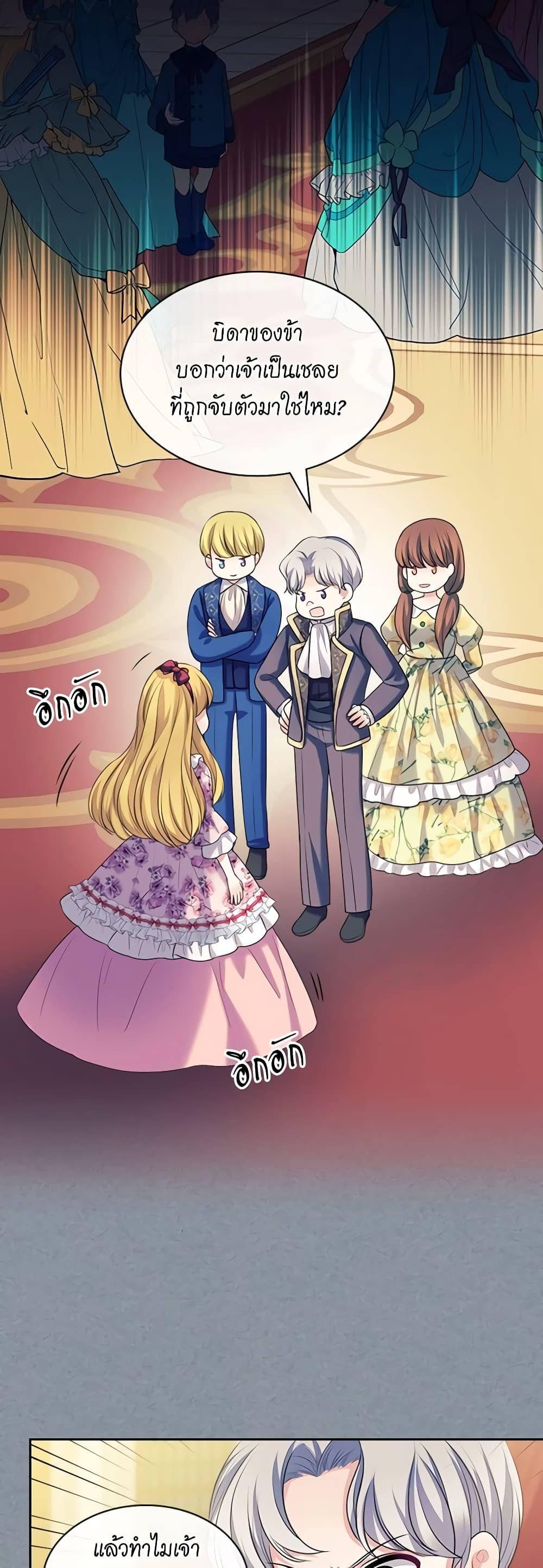 Manga-lc-com อ่านมังงะ อ่านการ์ตูน ออนไลน์ ฟรี I Became a Duke’s Maid ตอนที่ 1 2 3 4 5 6 7 8 9 10 11 12 13 14 ฟรี ไม่มีโฆษณา Manga-lc - อ่าน มังงะ อ่าน การ์ตูน ออนไลน์ อ่านมังงะ ฟรี