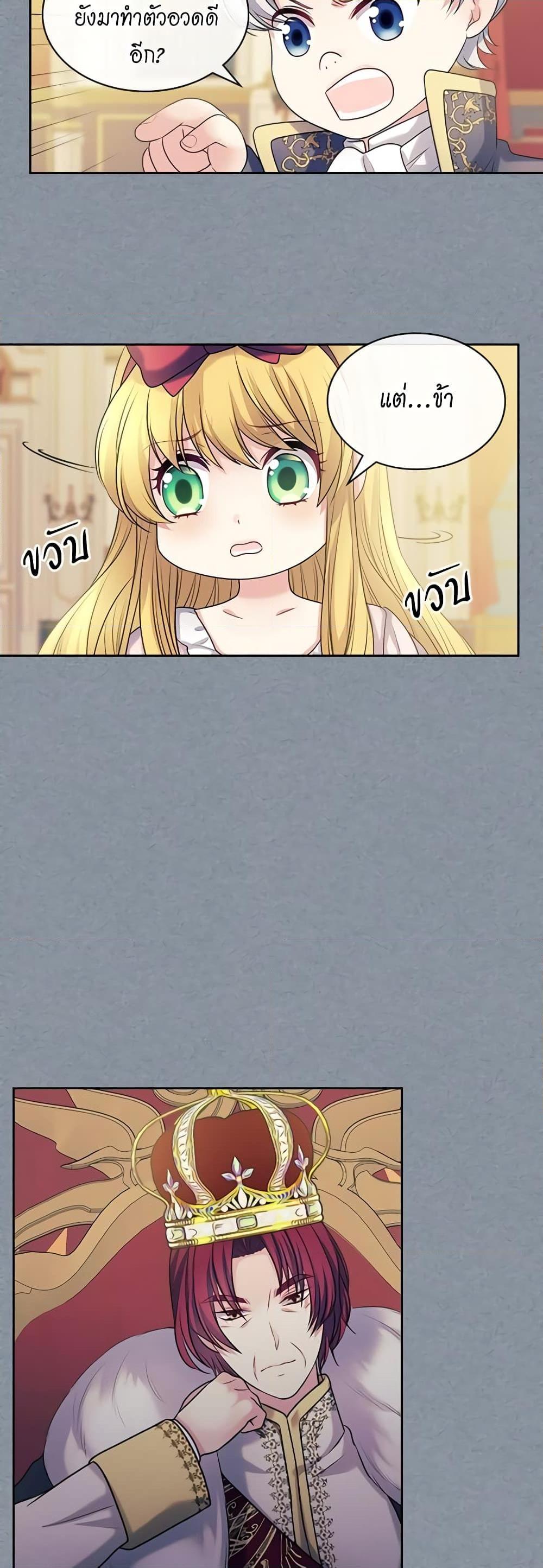 Manga-lc-com อ่านมังงะ อ่านการ์ตูน ออนไลน์ ฟรี I Became a Duke’s Maid ตอนที่ 1 2 3 4 5 6 7 8 9 10 11 12 13 14 ฟรี ไม่มีโฆษณา Manga-lc - อ่าน มังงะ อ่าน การ์ตูน ออนไลน์ อ่านมังงะ ฟรี