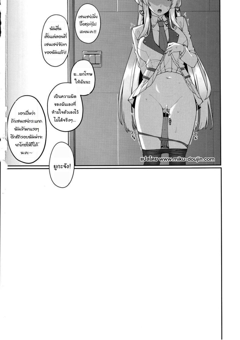 Doujin-Lc- อ่าน โดจิน มังฮวา เกาหลี ญี่ปุ่น จีน แปลไทย จะไม่ยอมตื่นจริงๆเหรอยูกะจัง (C103) [Kuma no Ana (Shirokuma A)] Yuuka-chan Hontou ni Nechatta no Did Yuuka Really Fall Asleep (Blue Archive) ตอนที่ 1 2 3 4 5 6 7 8 9 10 11 12 13 14 ฟรี ไม่มีโฆษณา อ่าน โดจิน Manhwa เกาหลี ญี่ปุ่น จีน เรามีครบ คัดมาให้เน้นๆ โดจิน 18+ รับประกันความฟินโดย  Doujin Lc