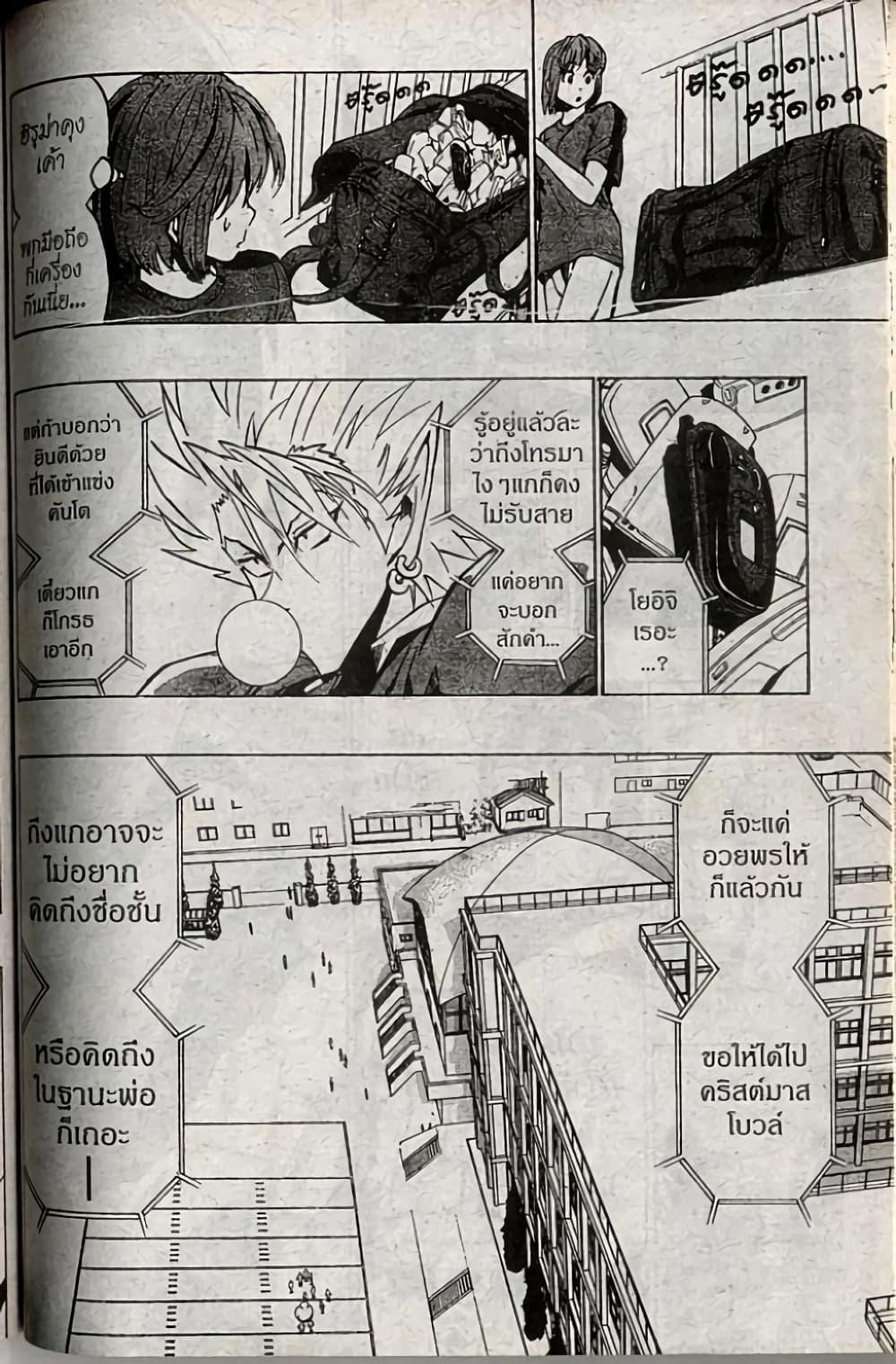 Manga-lc-com อ่านมังงะ อ่านการ์ตูน ออนไลน์ ฟรี Eyeshield 21 ตอนที่ 1 2 3 4 5 6 7 8 9 10 11 12 13 14 ฟรี ไม่มีโฆษณา Manga-lc - อ่าน มังงะ อ่าน การ์ตูน ออนไลน์ อ่านมังงะ ฟรี