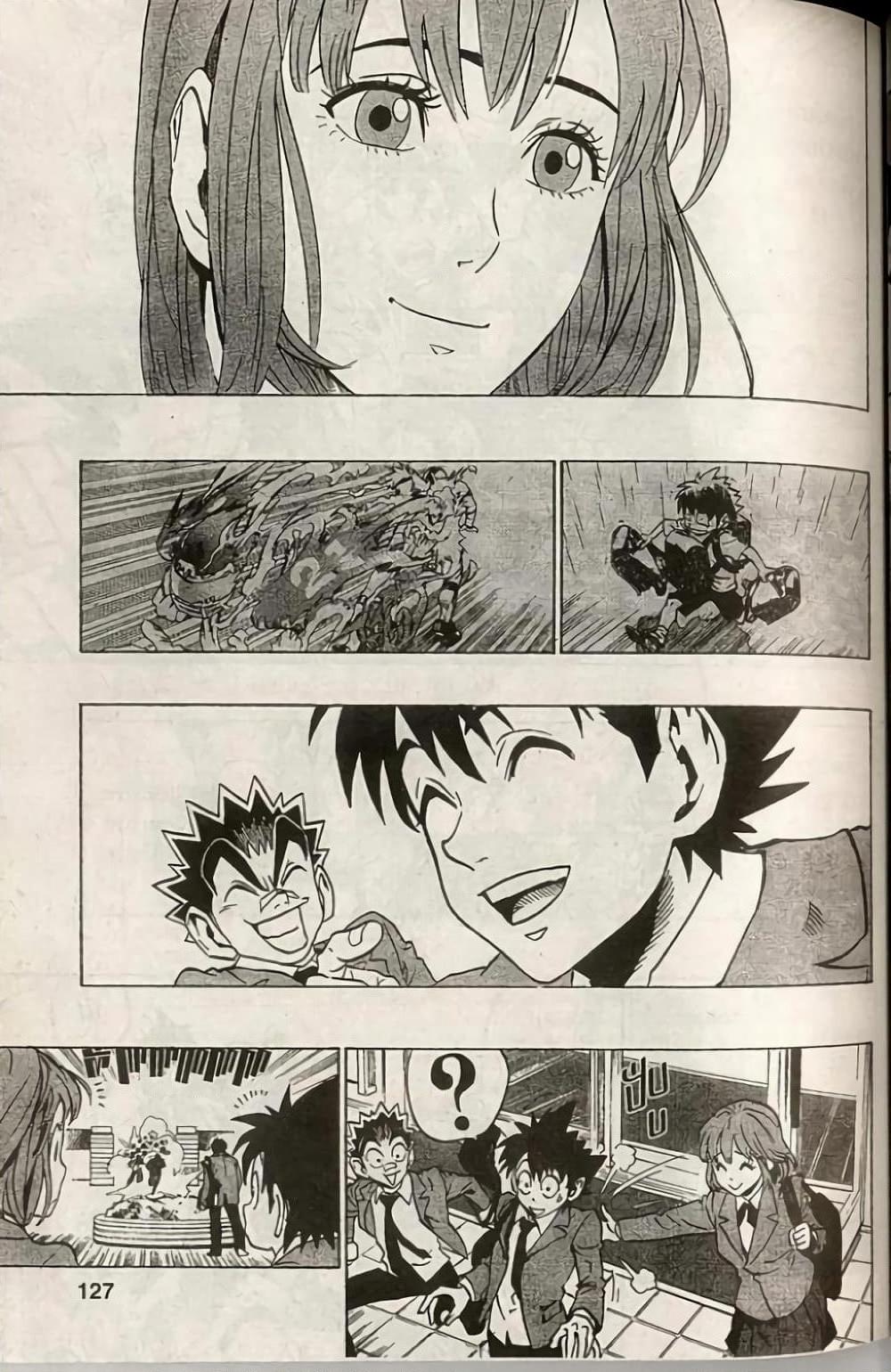 Manga-lc-com อ่านมังงะ อ่านการ์ตูน ออนไลน์ ฟรี Eyeshield 21 ตอนที่ 1 2 3 4 5 6 7 8 9 10 11 12 13 14 ฟรี ไม่มีโฆษณา Manga-lc - อ่าน มังงะ อ่าน การ์ตูน ออนไลน์ อ่านมังงะ ฟรี