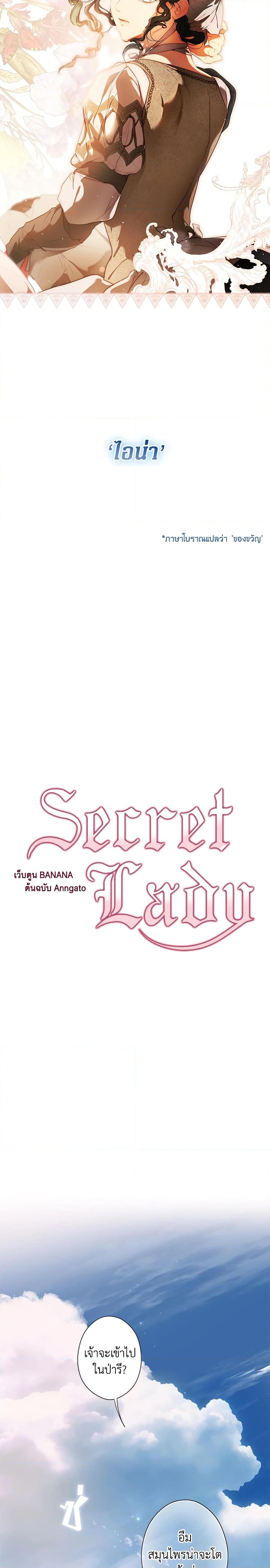 Manga-lc-com อ่านมังงะ อ่านการ์ตูน ออนไลน์ ฟรี Secret Lady ตอนที่ 1 2 3 4 5 6 7 8 9 10 11 12 13 14 ฟรี ไม่มีโฆษณา Manga-lc - อ่าน มังงะ อ่าน การ์ตูน ออนไลน์ อ่านมังงะ ฟรี