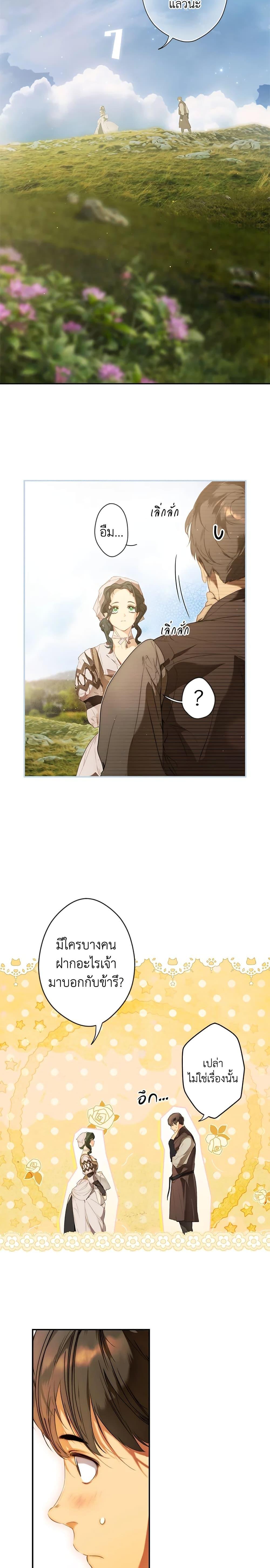 Manga-lc-com อ่านมังงะ อ่านการ์ตูน ออนไลน์ ฟรี Secret Lady ตอนที่ 1 2 3 4 5 6 7 8 9 10 11 12 13 14 ฟรี ไม่มีโฆษณา Manga-lc - อ่าน มังงะ อ่าน การ์ตูน ออนไลน์ อ่านมังงะ ฟรี