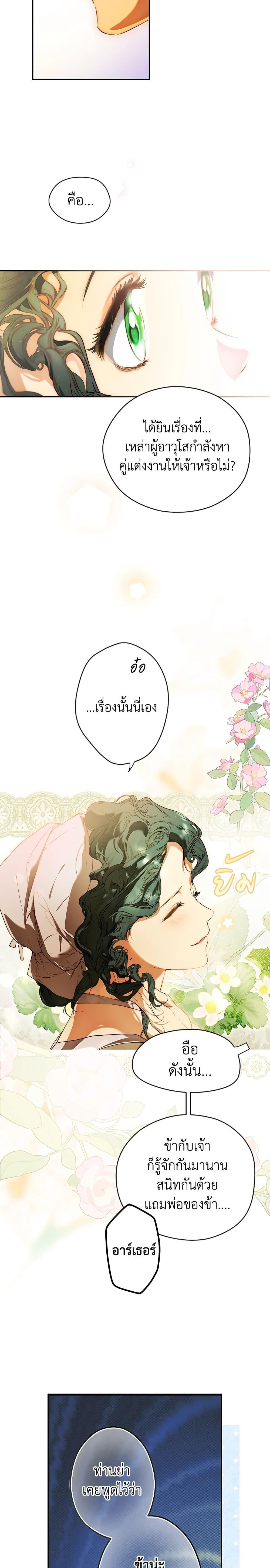 Manga-lc-com อ่านมังงะ อ่านการ์ตูน ออนไลน์ ฟรี Secret Lady ตอนที่ 1 2 3 4 5 6 7 8 9 10 11 12 13 14 ฟรี ไม่มีโฆษณา Manga-lc - อ่าน มังงะ อ่าน การ์ตูน ออนไลน์ อ่านมังงะ ฟรี
