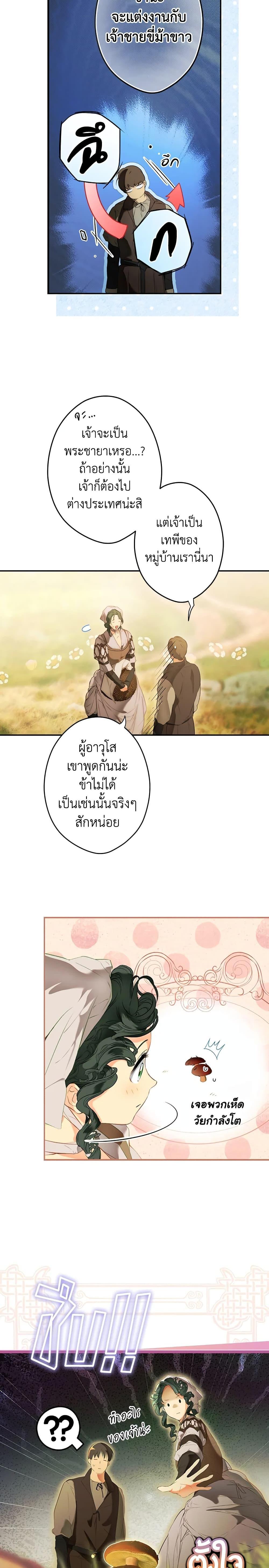 Manga-lc-com อ่านมังงะ อ่านการ์ตูน ออนไลน์ ฟรี Secret Lady ตอนที่ 1 2 3 4 5 6 7 8 9 10 11 12 13 14 ฟรี ไม่มีโฆษณา Manga-lc - อ่าน มังงะ อ่าน การ์ตูน ออนไลน์ อ่านมังงะ ฟรี