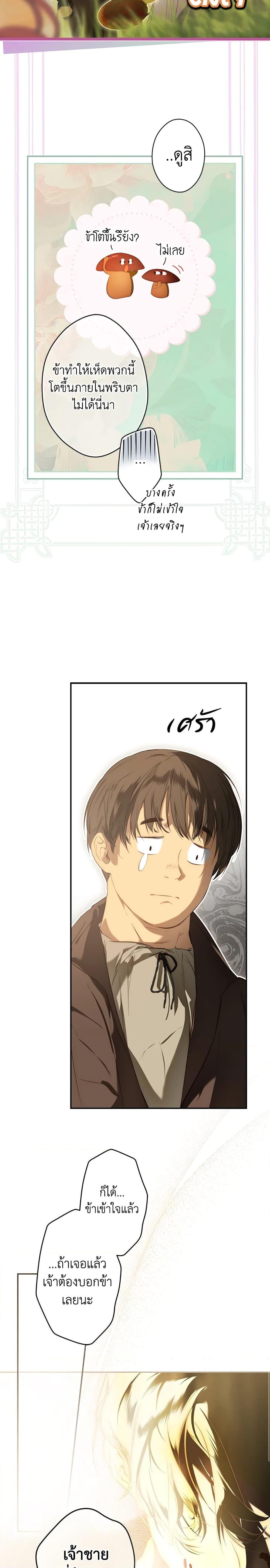 Manga-lc-com อ่านมังงะ อ่านการ์ตูน ออนไลน์ ฟรี Secret Lady ตอนที่ 1 2 3 4 5 6 7 8 9 10 11 12 13 14 ฟรี ไม่มีโฆษณา Manga-lc - อ่าน มังงะ อ่าน การ์ตูน ออนไลน์ อ่านมังงะ ฟรี