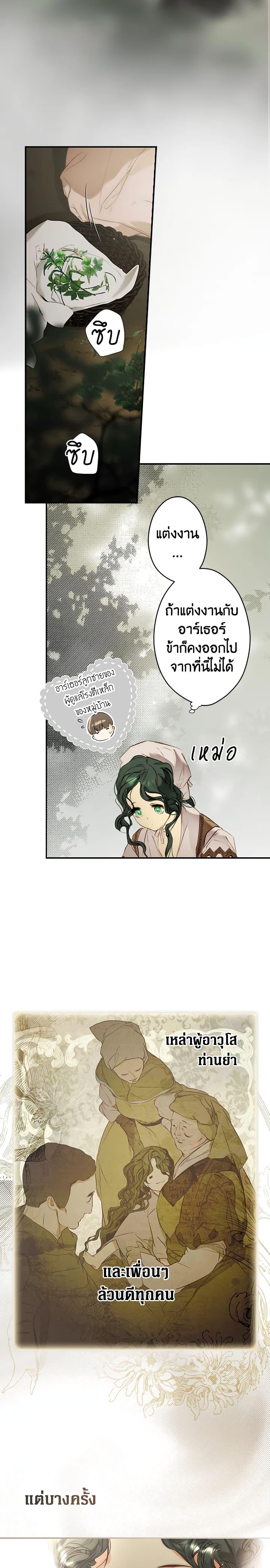 Manga-lc-com อ่านมังงะ อ่านการ์ตูน ออนไลน์ ฟรี Secret Lady ตอนที่ 1 2 3 4 5 6 7 8 9 10 11 12 13 14 ฟรี ไม่มีโฆษณา Manga-lc - อ่าน มังงะ อ่าน การ์ตูน ออนไลน์ อ่านมังงะ ฟรี