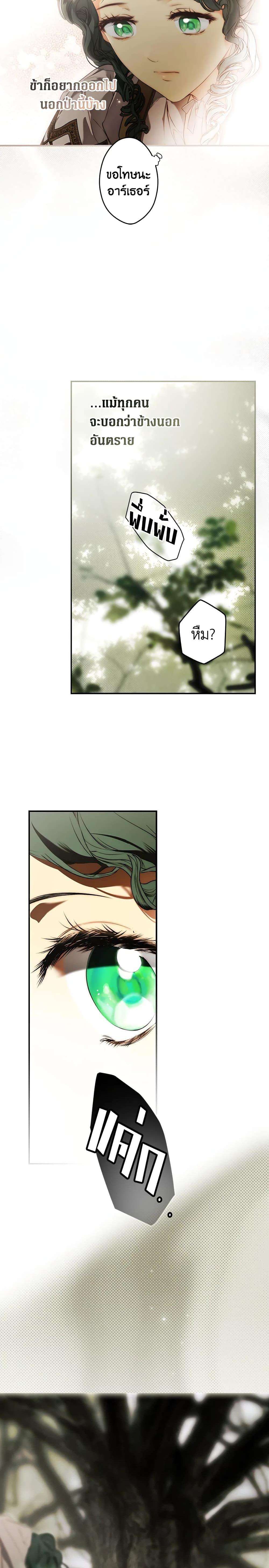 Manga-lc-com อ่านมังงะ อ่านการ์ตูน ออนไลน์ ฟรี Secret Lady ตอนที่ 1 2 3 4 5 6 7 8 9 10 11 12 13 14 ฟรี ไม่มีโฆษณา Manga-lc - อ่าน มังงะ อ่าน การ์ตูน ออนไลน์ อ่านมังงะ ฟรี