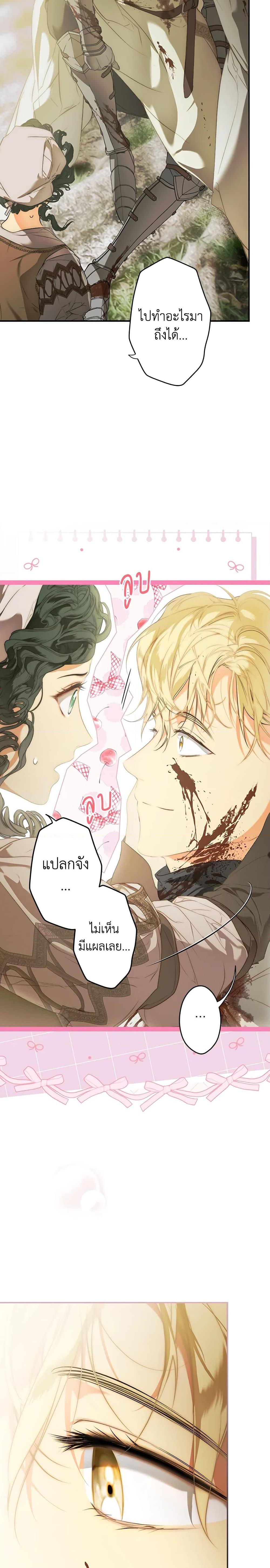 Manga-lc-com อ่านมังงะ อ่านการ์ตูน ออนไลน์ ฟรี Secret Lady ตอนที่ 1 2 3 4 5 6 7 8 9 10 11 12 13 14 ฟรี ไม่มีโฆษณา Manga-lc - อ่าน มังงะ อ่าน การ์ตูน ออนไลน์ อ่านมังงะ ฟรี