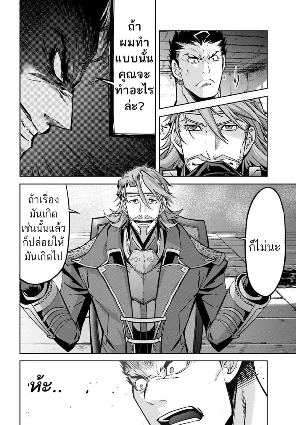 Manga-lc-com อ่านมังงะ อ่านการ์ตูน ออนไลน์ ฟรี Karate Baka Isekai ตอนที่ 1 2 3 4 5 6 7 8 9 10 11 12 13 14 ฟรี ไม่มีโฆษณา Manga-lc - อ่าน มังงะ อ่าน การ์ตูน ออนไลน์ อ่านมังงะ ฟรี