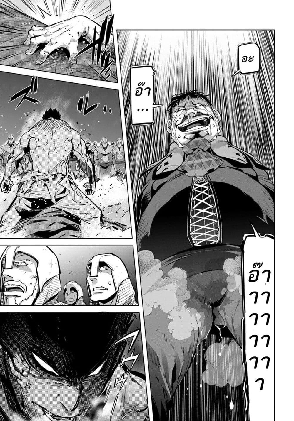 Manga-lc-com อ่านมังงะ อ่านการ์ตูน ออนไลน์ ฟรี Karate Baka Isekai ตอนที่ 1 2 3 4 5 6 7 8 9 10 11 12 13 14 ฟรี ไม่มีโฆษณา Manga-lc - อ่าน มังงะ อ่าน การ์ตูน ออนไลน์ อ่านมังงะ ฟรี