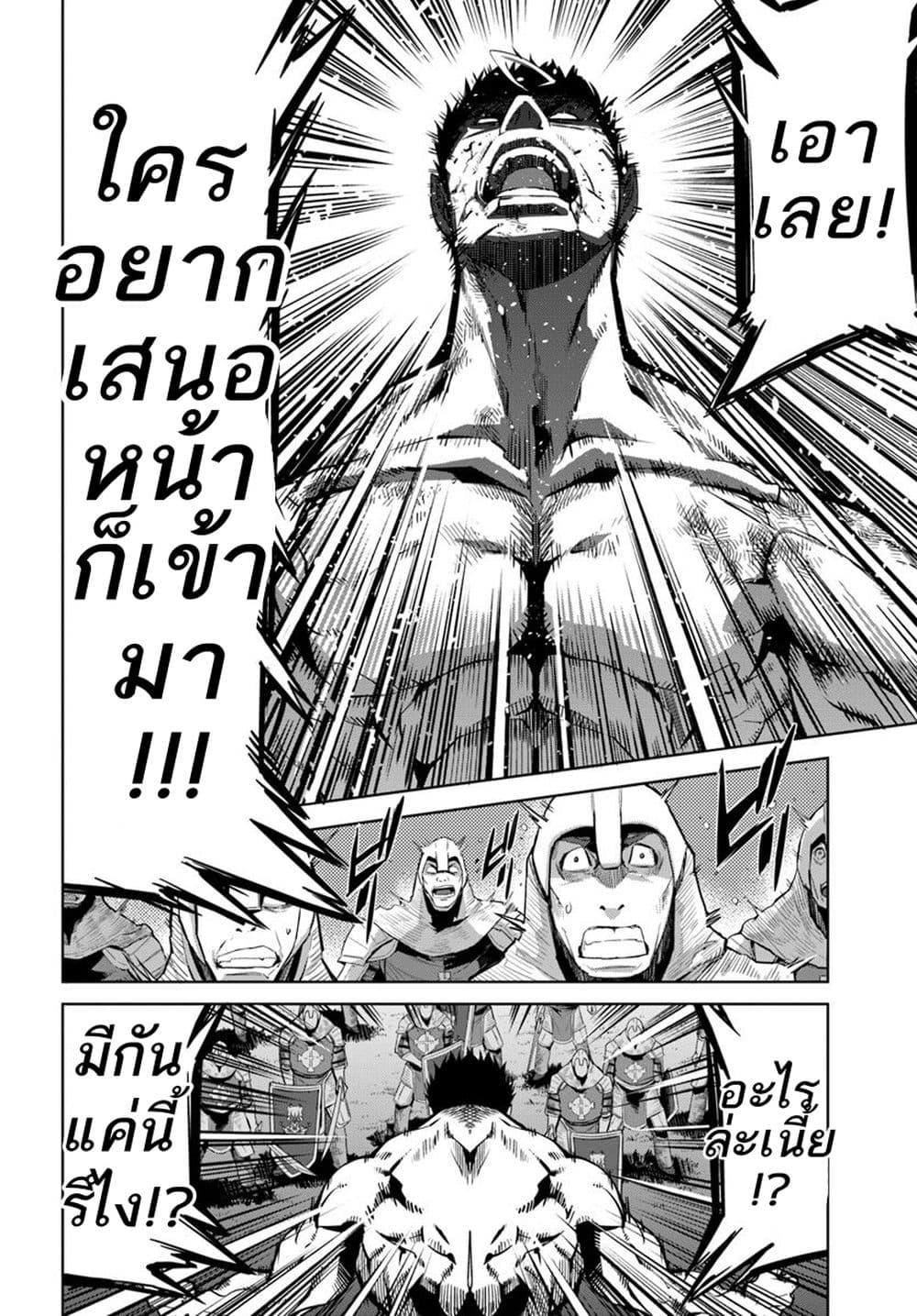 Manga-lc-com อ่านมังงะ อ่านการ์ตูน ออนไลน์ ฟรี Karate Baka Isekai ตอนที่ 1 2 3 4 5 6 7 8 9 10 11 12 13 14 ฟรี ไม่มีโฆษณา Manga-lc - อ่าน มังงะ อ่าน การ์ตูน ออนไลน์ อ่านมังงะ ฟรี