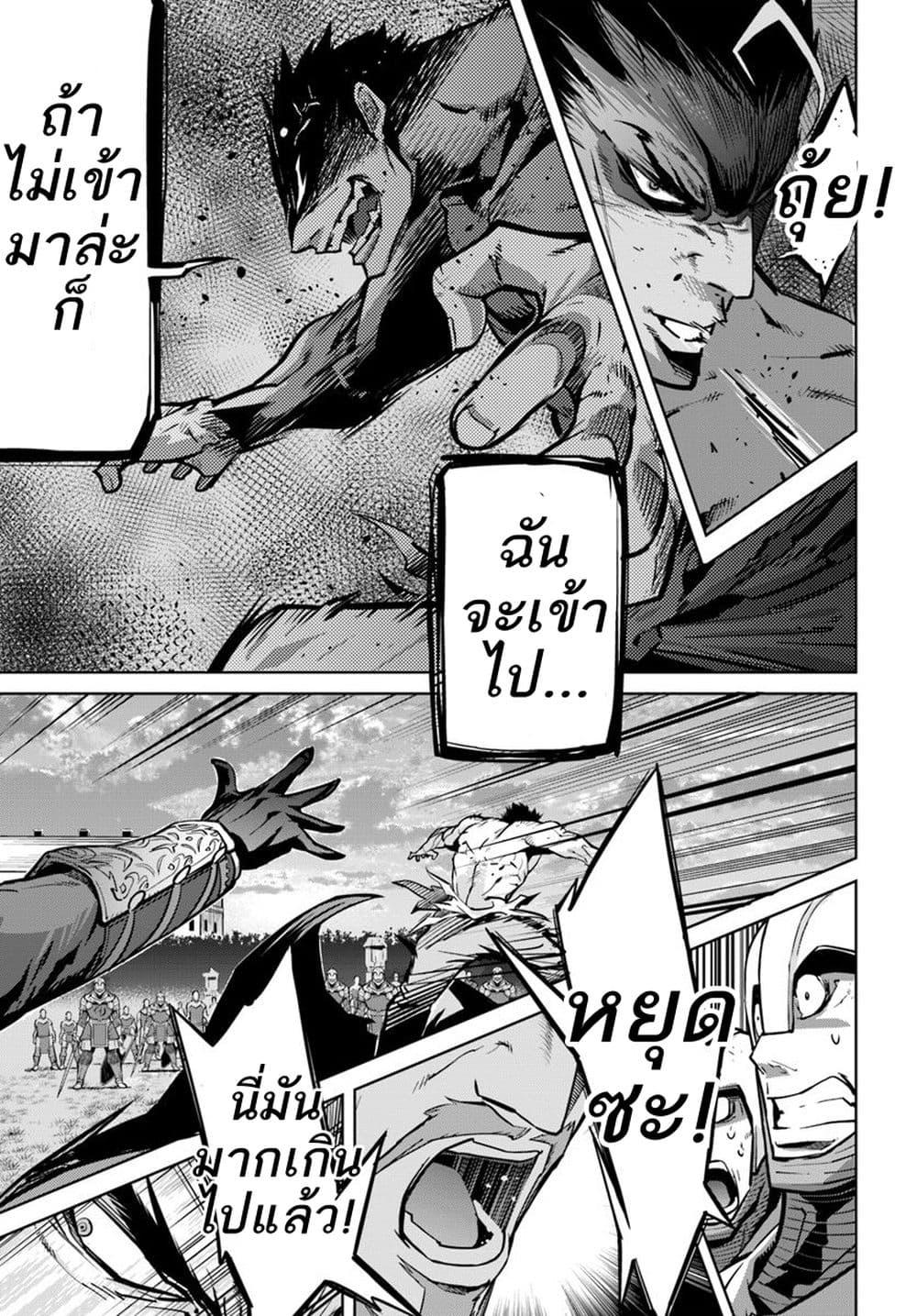 Manga-lc-com อ่านมังงะ อ่านการ์ตูน ออนไลน์ ฟรี Karate Baka Isekai ตอนที่ 1 2 3 4 5 6 7 8 9 10 11 12 13 14 ฟรี ไม่มีโฆษณา Manga-lc - อ่าน มังงะ อ่าน การ์ตูน ออนไลน์ อ่านมังงะ ฟรี
