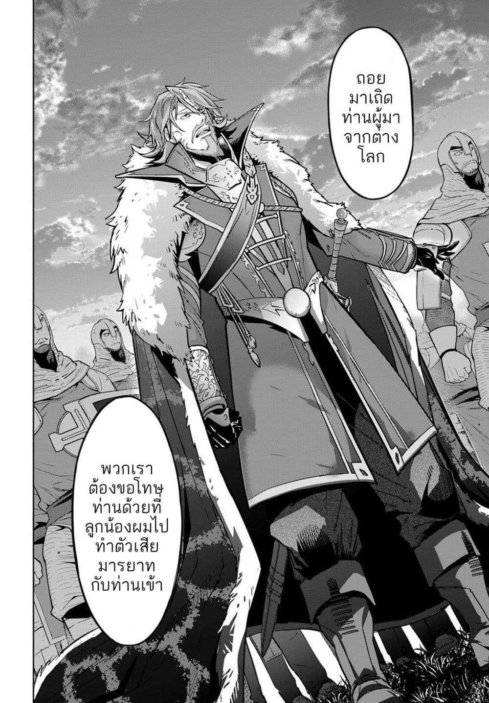 Manga-lc-com อ่านมังงะ อ่านการ์ตูน ออนไลน์ ฟรี Karate Baka Isekai ตอนที่ 1 2 3 4 5 6 7 8 9 10 11 12 13 14 ฟรี ไม่มีโฆษณา Manga-lc - อ่าน มังงะ อ่าน การ์ตูน ออนไลน์ อ่านมังงะ ฟรี