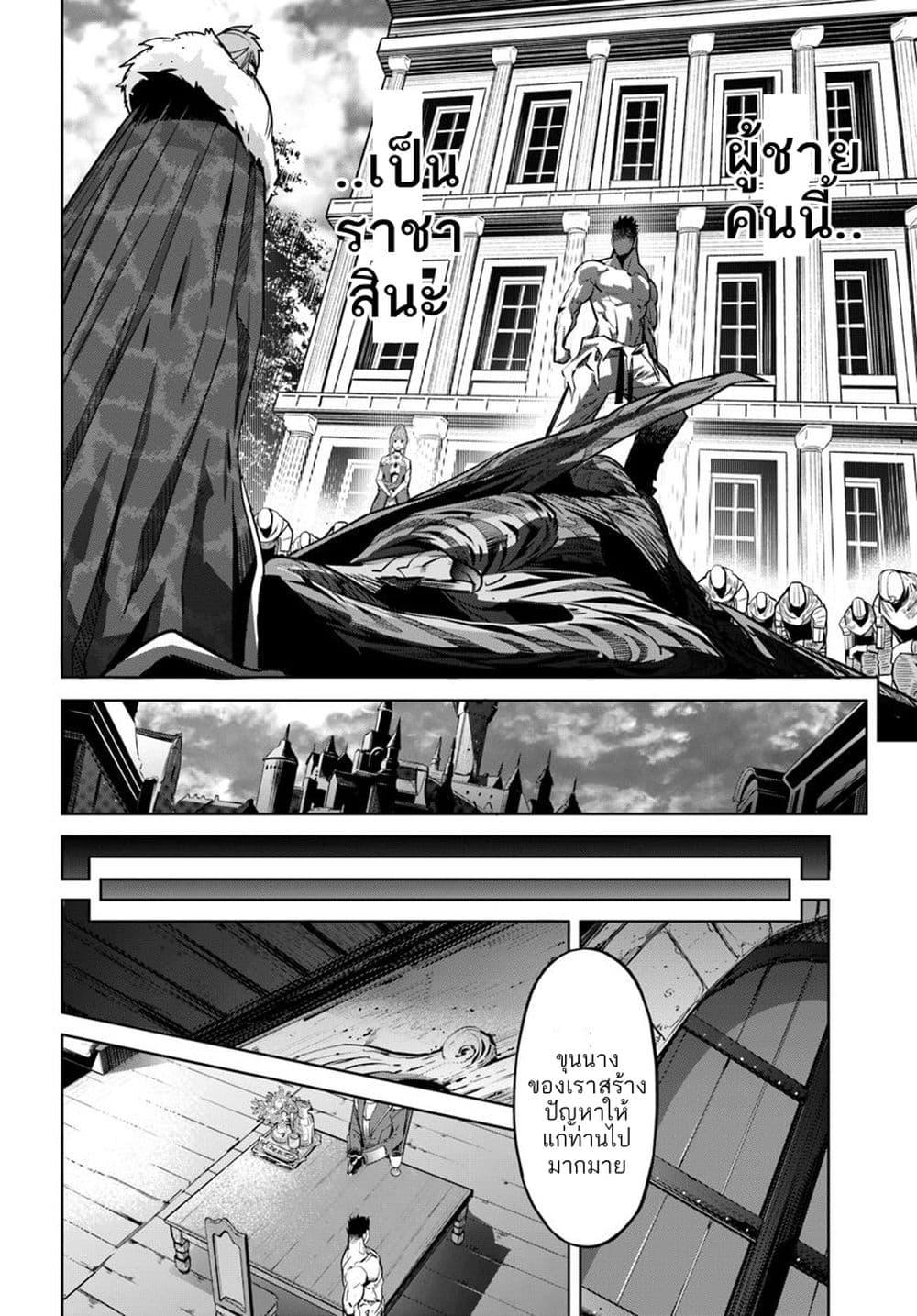 Manga-lc-com อ่านมังงะ อ่านการ์ตูน ออนไลน์ ฟรี Karate Baka Isekai ตอนที่ 1 2 3 4 5 6 7 8 9 10 11 12 13 14 ฟรี ไม่มีโฆษณา Manga-lc - อ่าน มังงะ อ่าน การ์ตูน ออนไลน์ อ่านมังงะ ฟรี