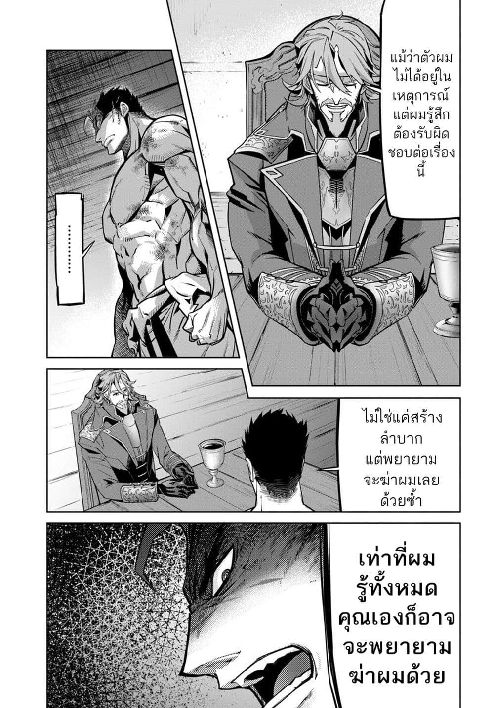 Manga-lc-com อ่านมังงะ อ่านการ์ตูน ออนไลน์ ฟรี Karate Baka Isekai ตอนที่ 1 2 3 4 5 6 7 8 9 10 11 12 13 14 ฟรี ไม่มีโฆษณา Manga-lc - อ่าน มังงะ อ่าน การ์ตูน ออนไลน์ อ่านมังงะ ฟรี
