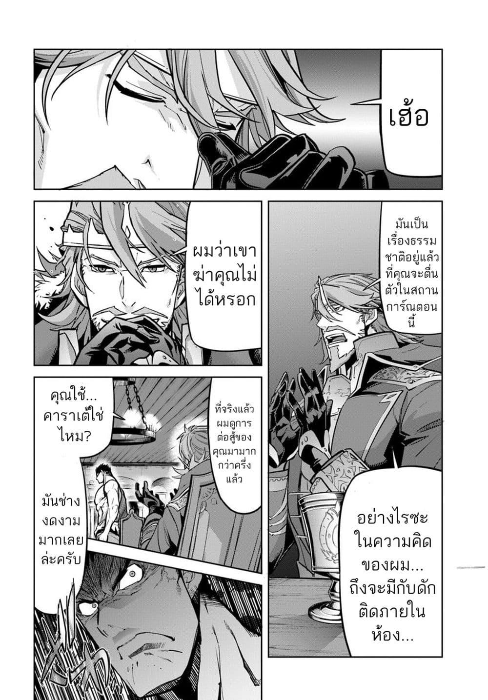 Manga-lc-com อ่านมังงะ อ่านการ์ตูน ออนไลน์ ฟรี Karate Baka Isekai ตอนที่ 1 2 3 4 5 6 7 8 9 10 11 12 13 14 ฟรี ไม่มีโฆษณา Manga-lc - อ่าน มังงะ อ่าน การ์ตูน ออนไลน์ อ่านมังงะ ฟรี