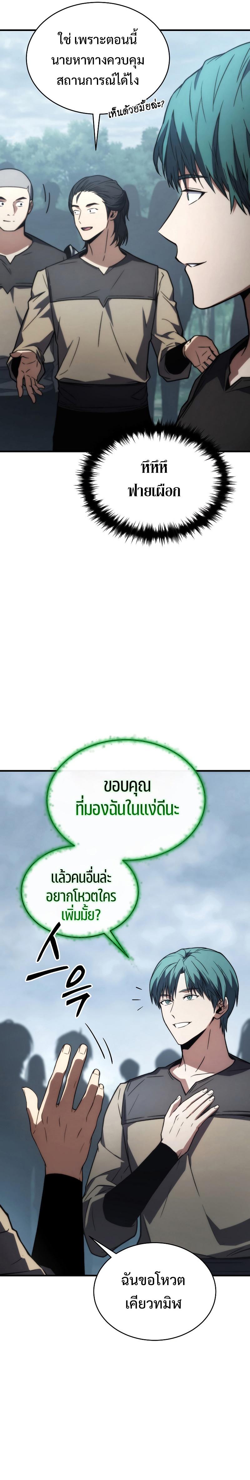 Manga-lc-com อ่านมังงะ อ่านการ์ตูน ออนไลน์ ฟรี The 100th Regression of the Max-Level Player ตอนที่ 1 2 3 4 5 6 7 8 9 10 11 12 13 14 ฟรี ไม่มีโฆษณา Manga-lc - อ่าน มังงะ อ่าน การ์ตูน ออนไลน์ อ่านมังงะ ฟรี