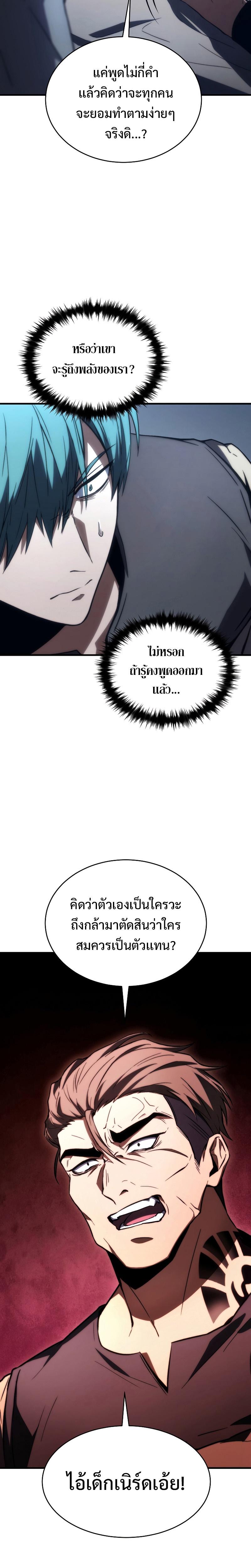 Manga-lc-com อ่านมังงะ อ่านการ์ตูน ออนไลน์ ฟรี The 100th Regression of the Max-Level Player ตอนที่ 1 2 3 4 5 6 7 8 9 10 11 12 13 14 ฟรี ไม่มีโฆษณา Manga-lc - อ่าน มังงะ อ่าน การ์ตูน ออนไลน์ อ่านมังงะ ฟรี