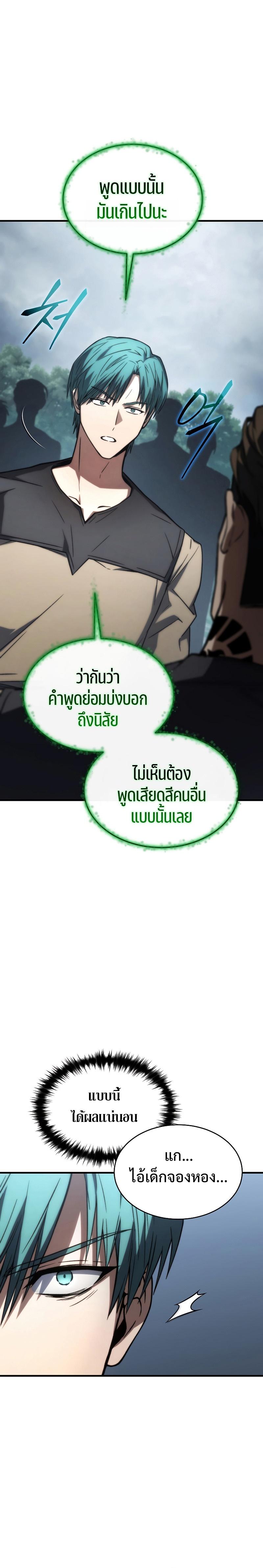 Manga-lc-com อ่านมังงะ อ่านการ์ตูน ออนไลน์ ฟรี The 100th Regression of the Max-Level Player ตอนที่ 1 2 3 4 5 6 7 8 9 10 11 12 13 14 ฟรี ไม่มีโฆษณา Manga-lc - อ่าน มังงะ อ่าน การ์ตูน ออนไลน์ อ่านมังงะ ฟรี