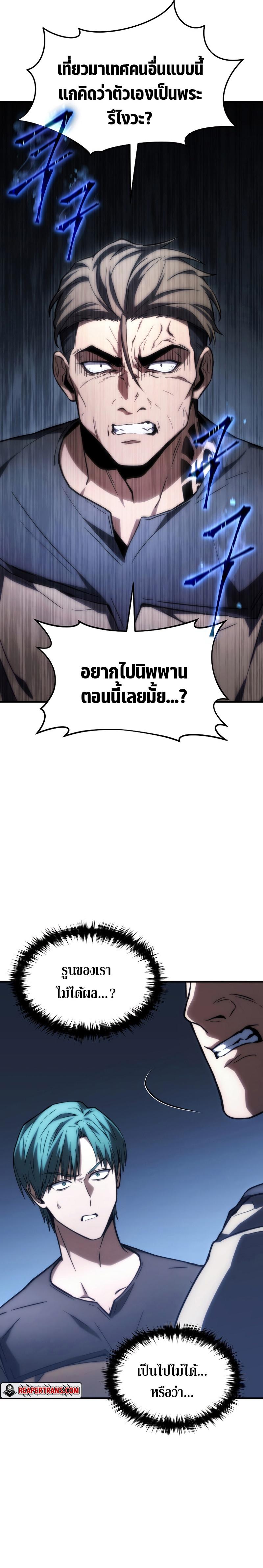Manga-lc-com อ่านมังงะ อ่านการ์ตูน ออนไลน์ ฟรี The 100th Regression of the Max-Level Player ตอนที่ 1 2 3 4 5 6 7 8 9 10 11 12 13 14 ฟรี ไม่มีโฆษณา Manga-lc - อ่าน มังงะ อ่าน การ์ตูน ออนไลน์ อ่านมังงะ ฟรี