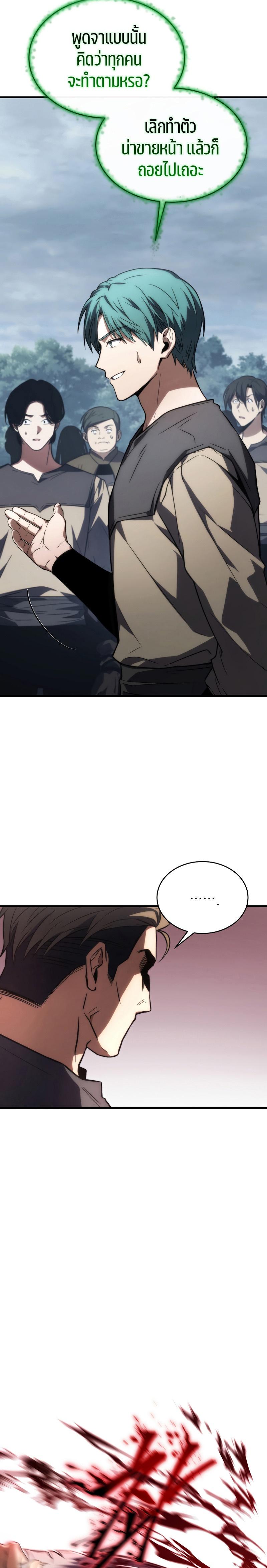 Manga-lc-com อ่านมังงะ อ่านการ์ตูน ออนไลน์ ฟรี The 100th Regression of the Max-Level Player ตอนที่ 1 2 3 4 5 6 7 8 9 10 11 12 13 14 ฟรี ไม่มีโฆษณา Manga-lc - อ่าน มังงะ อ่าน การ์ตูน ออนไลน์ อ่านมังงะ ฟรี