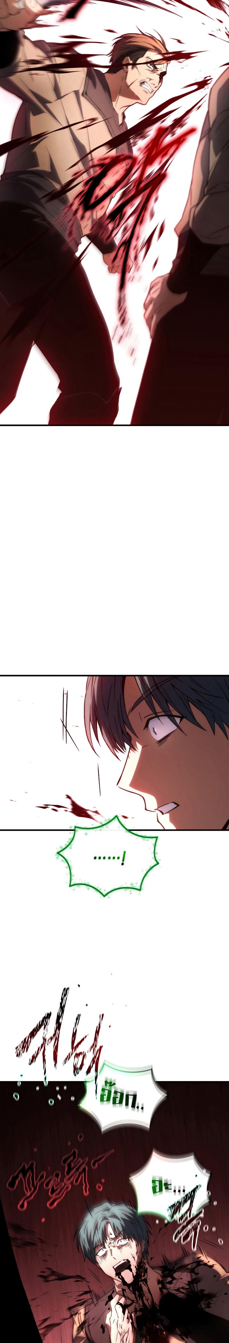 Manga-lc-com อ่านมังงะ อ่านการ์ตูน ออนไลน์ ฟรี The 100th Regression of the Max-Level Player ตอนที่ 1 2 3 4 5 6 7 8 9 10 11 12 13 14 ฟรี ไม่มีโฆษณา Manga-lc - อ่าน มังงะ อ่าน การ์ตูน ออนไลน์ อ่านมังงะ ฟรี