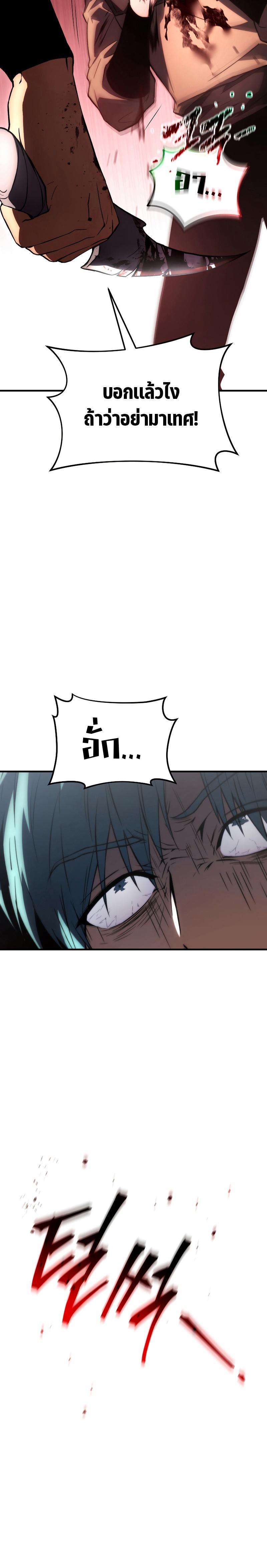 Manga-lc-com อ่านมังงะ อ่านการ์ตูน ออนไลน์ ฟรี The 100th Regression of the Max-Level Player ตอนที่ 1 2 3 4 5 6 7 8 9 10 11 12 13 14 ฟรี ไม่มีโฆษณา Manga-lc - อ่าน มังงะ อ่าน การ์ตูน ออนไลน์ อ่านมังงะ ฟรี