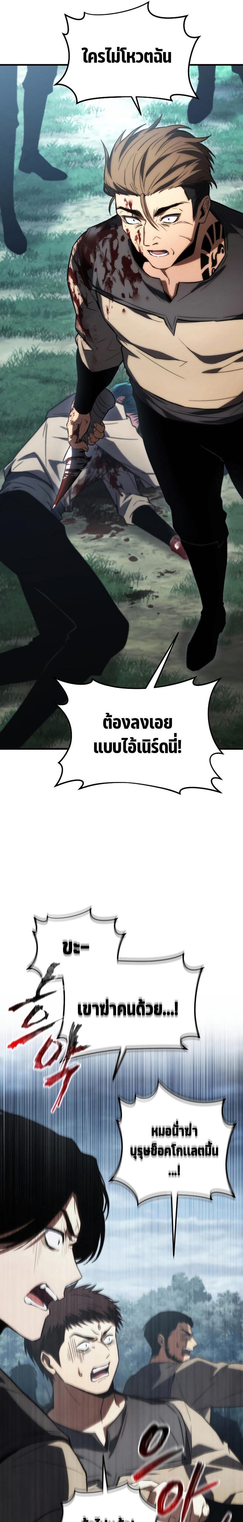 Manga-lc-com อ่านมังงะ อ่านการ์ตูน ออนไลน์ ฟรี The 100th Regression of the Max-Level Player ตอนที่ 1 2 3 4 5 6 7 8 9 10 11 12 13 14 ฟรี ไม่มีโฆษณา Manga-lc - อ่าน มังงะ อ่าน การ์ตูน ออนไลน์ อ่านมังงะ ฟรี