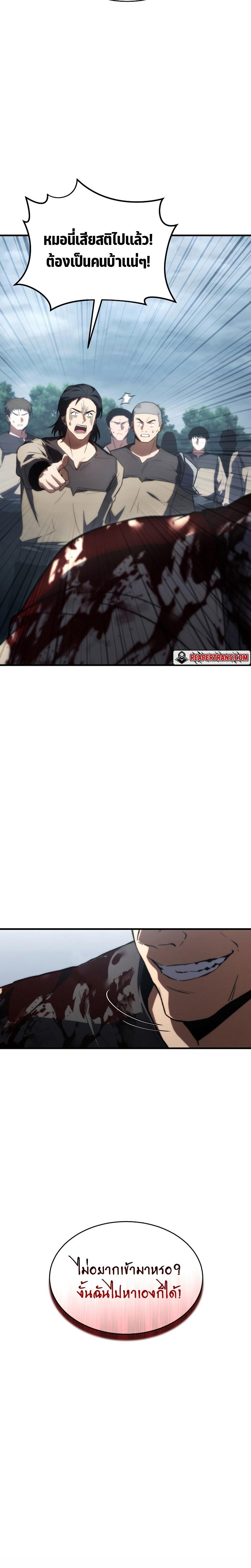 Manga-lc-com อ่านมังงะ อ่านการ์ตูน ออนไลน์ ฟรี The 100th Regression of the Max-Level Player ตอนที่ 1 2 3 4 5 6 7 8 9 10 11 12 13 14 ฟรี ไม่มีโฆษณา Manga-lc - อ่าน มังงะ อ่าน การ์ตูน ออนไลน์ อ่านมังงะ ฟรี