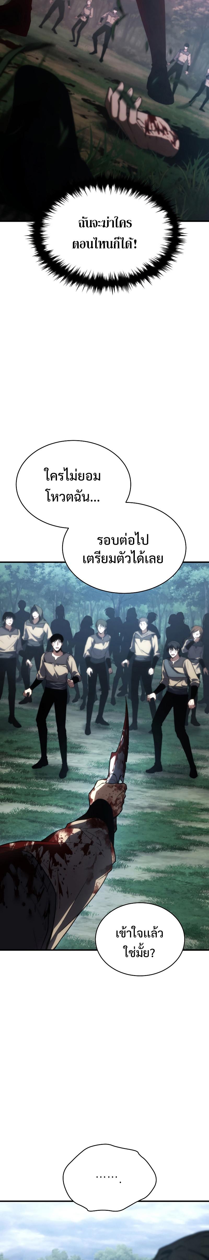 Manga-lc-com อ่านมังงะ อ่านการ์ตูน ออนไลน์ ฟรี The 100th Regression of the Max-Level Player ตอนที่ 1 2 3 4 5 6 7 8 9 10 11 12 13 14 ฟรี ไม่มีโฆษณา Manga-lc - อ่าน มังงะ อ่าน การ์ตูน ออนไลน์ อ่านมังงะ ฟรี