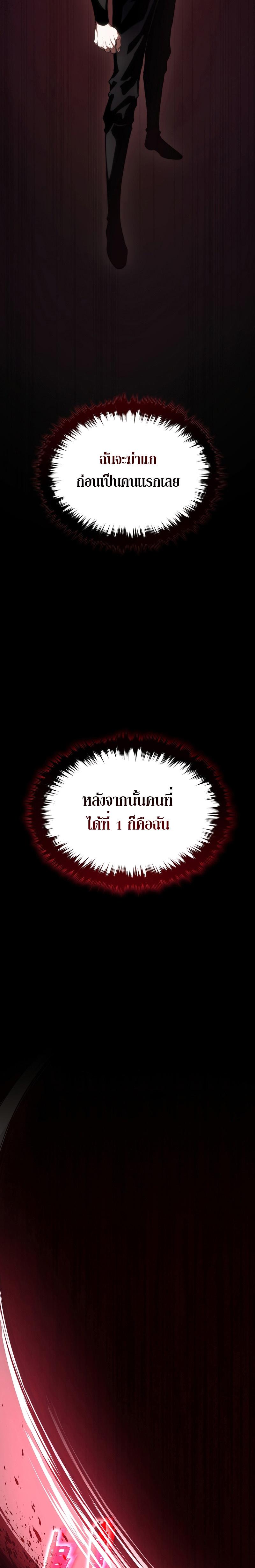 Manga-lc-com อ่านมังงะ อ่านการ์ตูน ออนไลน์ ฟรี The 100th Regression of the Max-Level Player ตอนที่ 1 2 3 4 5 6 7 8 9 10 11 12 13 14 ฟรี ไม่มีโฆษณา Manga-lc - อ่าน มังงะ อ่าน การ์ตูน ออนไลน์ อ่านมังงะ ฟรี