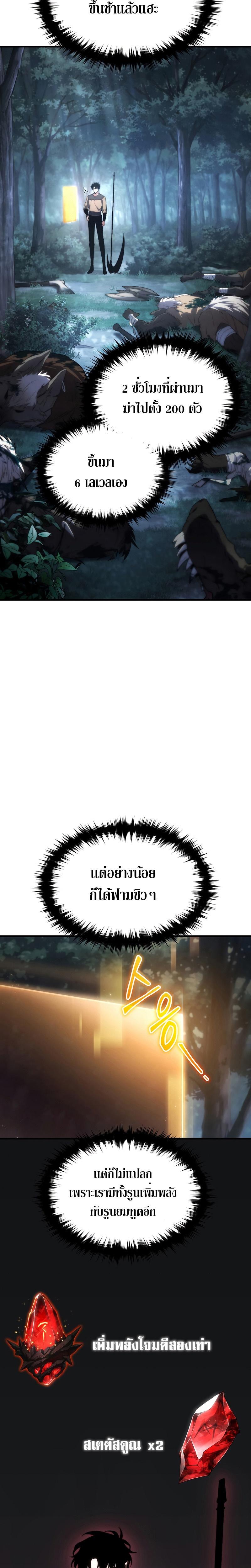 Manga-lc-com อ่านมังงะ อ่านการ์ตูน ออนไลน์ ฟรี The 100th Regression of the Max-Level Player ตอนที่ 1 2 3 4 5 6 7 8 9 10 11 12 13 14 ฟรี ไม่มีโฆษณา Manga-lc - อ่าน มังงะ อ่าน การ์ตูน ออนไลน์ อ่านมังงะ ฟรี
