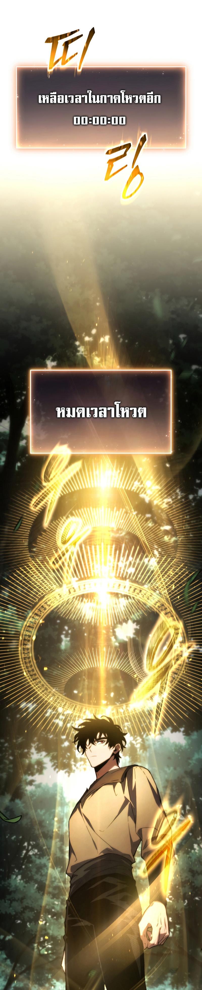 Manga-lc-com อ่านมังงะ อ่านการ์ตูน ออนไลน์ ฟรี The 100th Regression of the Max-Level Player ตอนที่ 1 2 3 4 5 6 7 8 9 10 11 12 13 14 ฟรี ไม่มีโฆษณา Manga-lc - อ่าน มังงะ อ่าน การ์ตูน ออนไลน์ อ่านมังงะ ฟรี