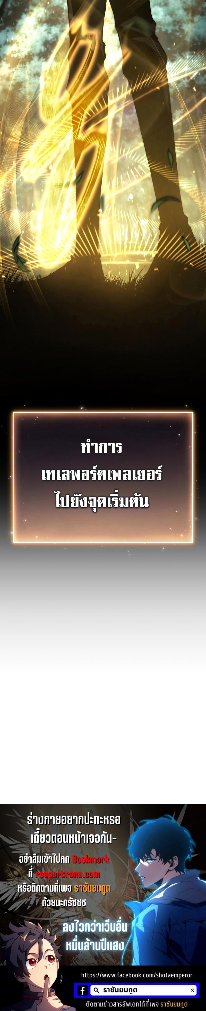 Manga-lc-com อ่านมังงะ อ่านการ์ตูน ออนไลน์ ฟรี The 100th Regression of the Max-Level Player ตอนที่ 1 2 3 4 5 6 7 8 9 10 11 12 13 14 ฟรี ไม่มีโฆษณา Manga-lc - อ่าน มังงะ อ่าน การ์ตูน ออนไลน์ อ่านมังงะ ฟรี
