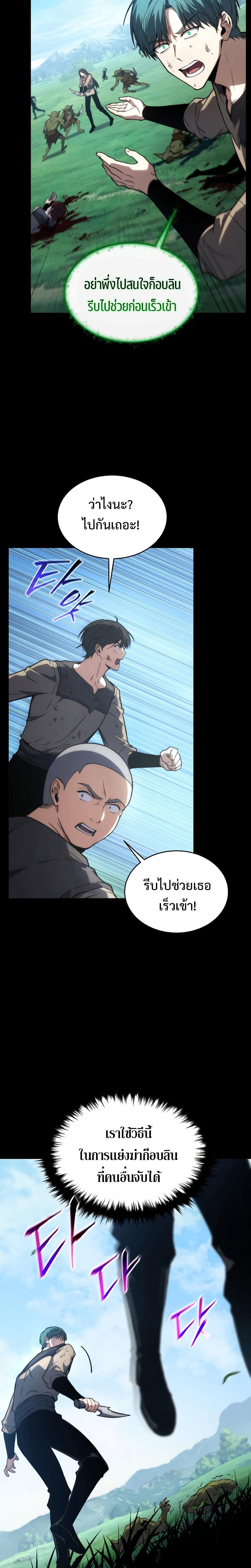 Manga-lc-com อ่านมังงะ อ่านการ์ตูน ออนไลน์ ฟรี The 100th Regression of the Max-Level Player ตอนที่ 1 2 3 4 5 6 7 8 9 10 11 12 13 14 ฟรี ไม่มีโฆษณา Manga-lc - อ่าน มังงะ อ่าน การ์ตูน ออนไลน์ อ่านมังงะ ฟรี