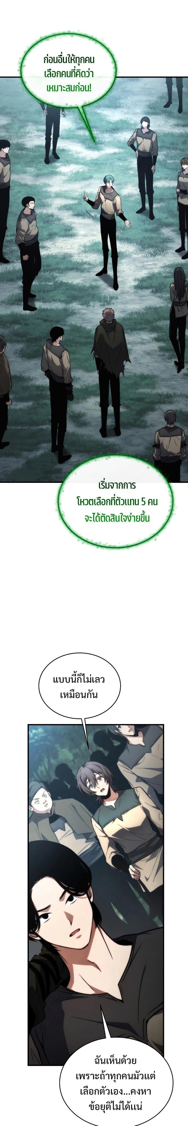 Manga-lc-com อ่านมังงะ อ่านการ์ตูน ออนไลน์ ฟรี The 100th Regression of the Max-Level Player ตอนที่ 1 2 3 4 5 6 7 8 9 10 11 12 13 14 ฟรี ไม่มีโฆษณา Manga-lc - อ่าน มังงะ อ่าน การ์ตูน ออนไลน์ อ่านมังงะ ฟรี