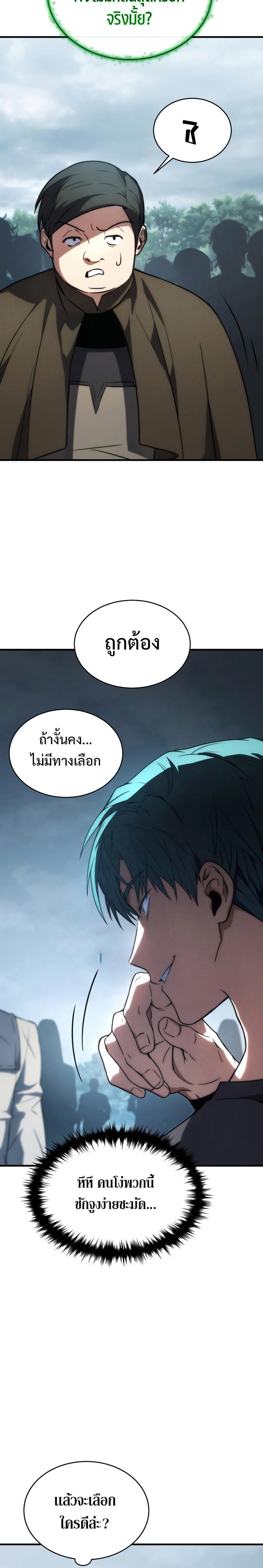 Manga-lc-com อ่านมังงะ อ่านการ์ตูน ออนไลน์ ฟรี The 100th Regression of the Max-Level Player ตอนที่ 1 2 3 4 5 6 7 8 9 10 11 12 13 14 ฟรี ไม่มีโฆษณา Manga-lc - อ่าน มังงะ อ่าน การ์ตูน ออนไลน์ อ่านมังงะ ฟรี